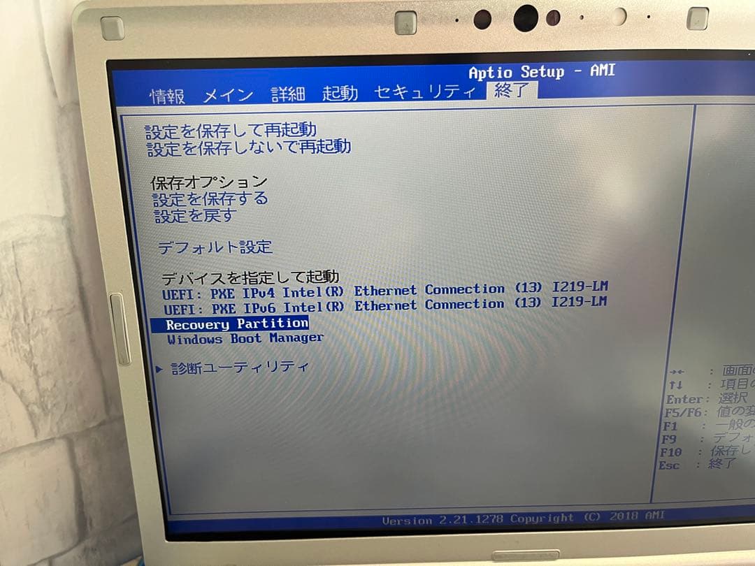 レッツノートCF-SV1 第11世代　16GB Office2024付き