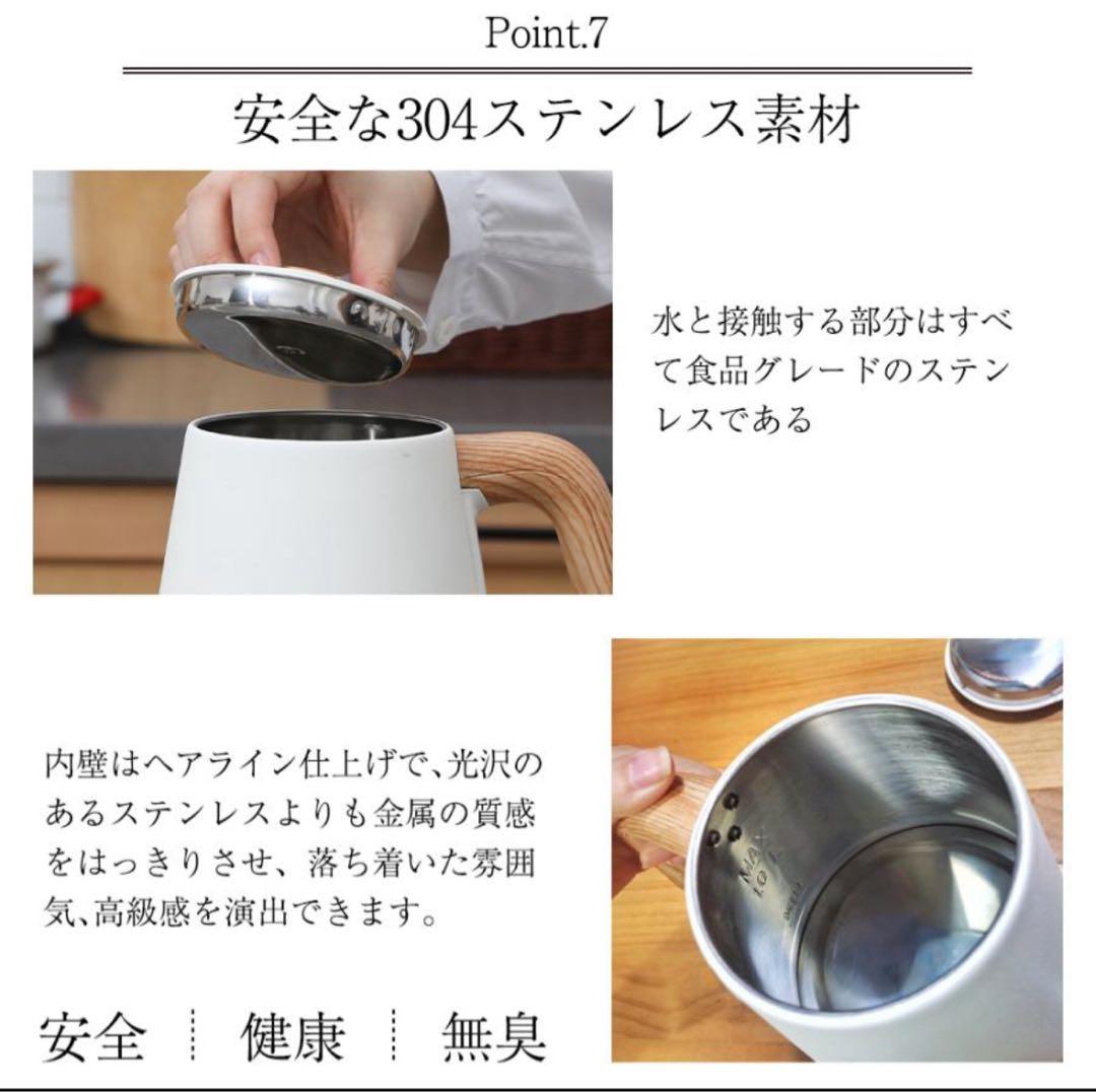 HAGOOGI 電気ケトル 1200W ブラック　ハゴオキ