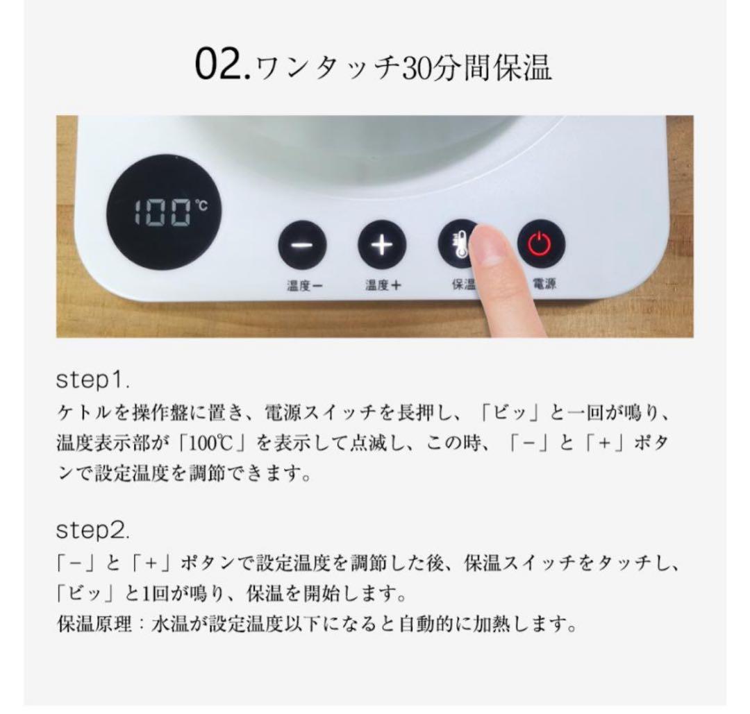 HAGOOGI 電気ケトル 1200W ブラック　ハゴオキ