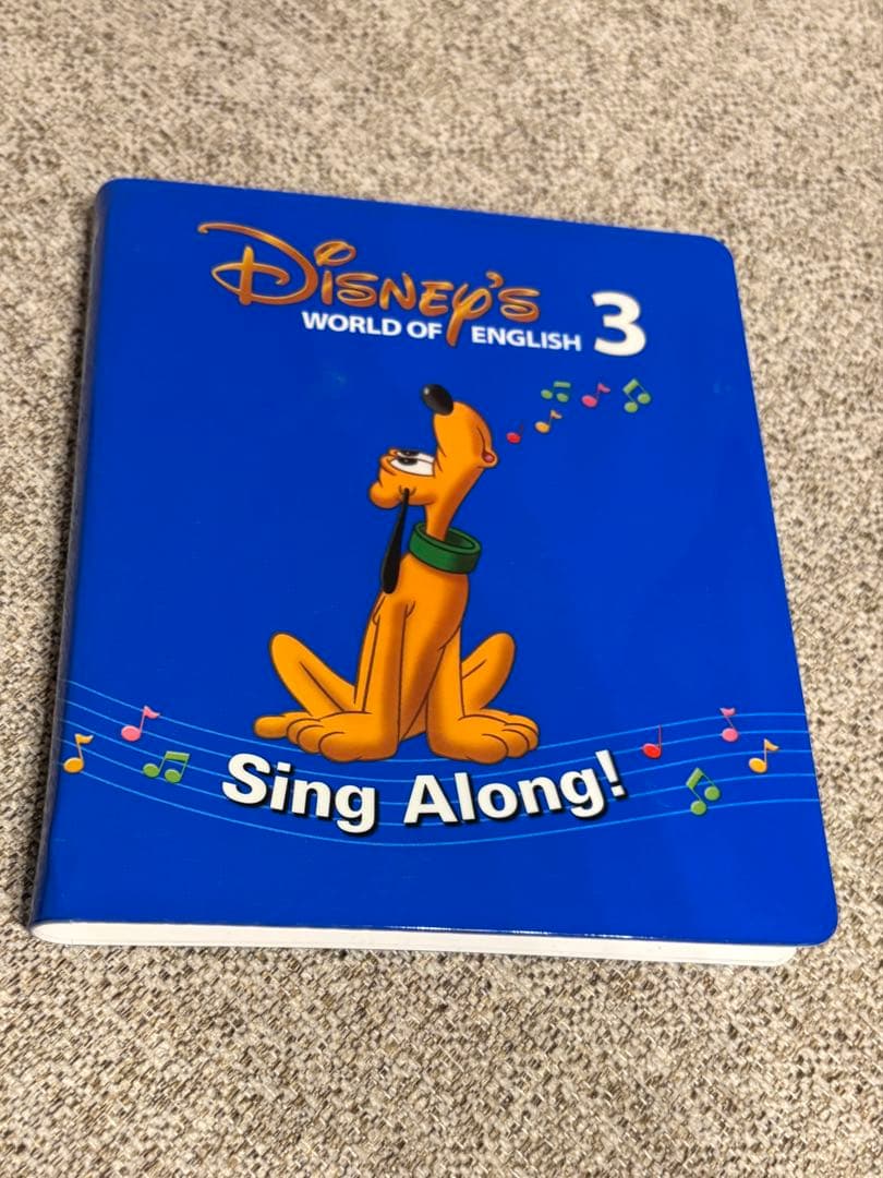 ディズニー英語システム/DWEのシングアロングDVD1〜6巻