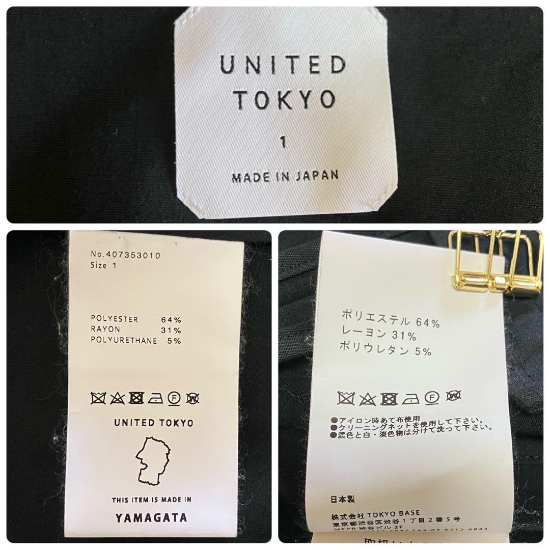 未使用級 UNITED TOKYO セットアップ スーツ ブラック