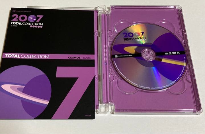 TOTAL COLLECTION 2007 宙組DVD