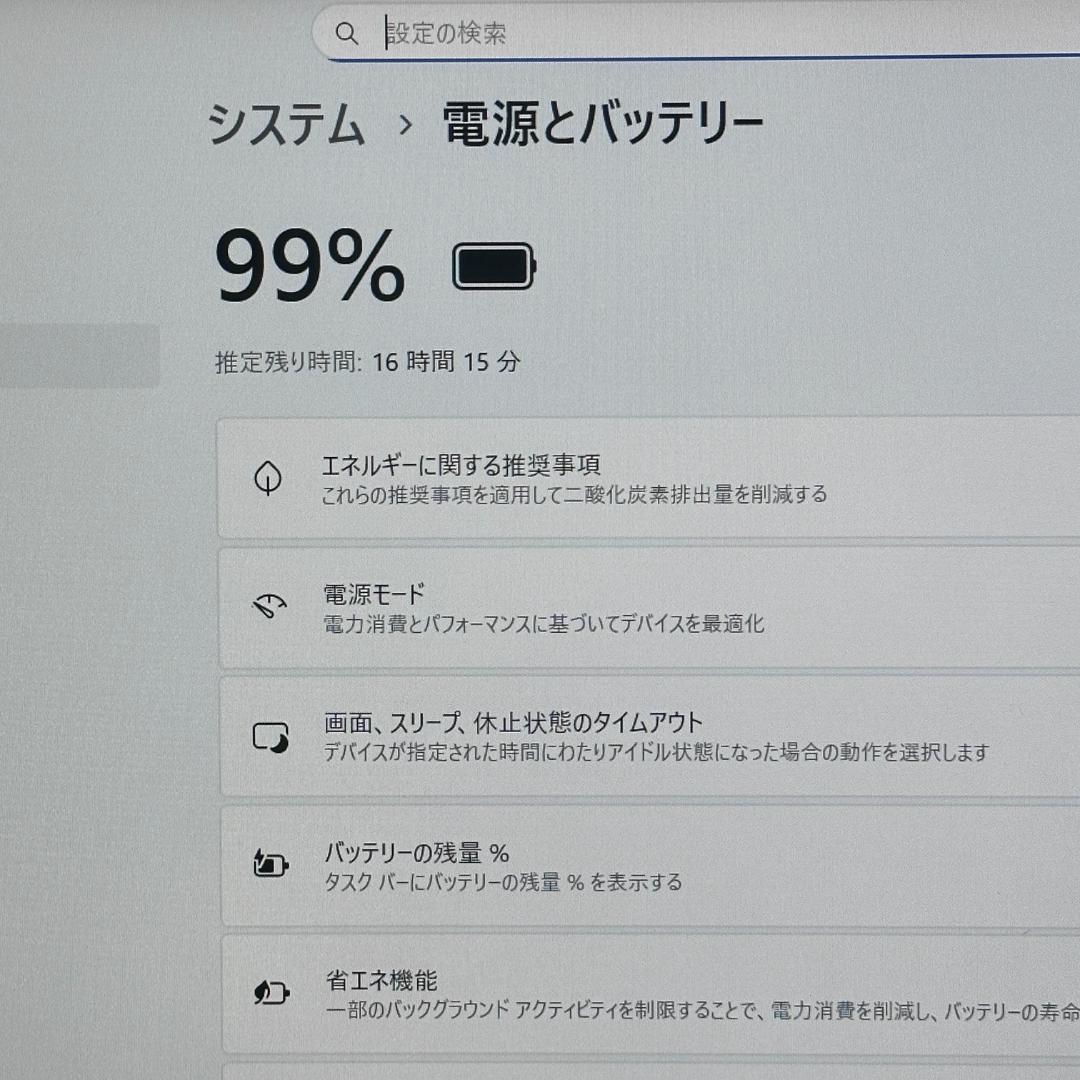 ★特大バッテリー★ 第10世代 i7 SSD1TB マウスコンピューター H19
