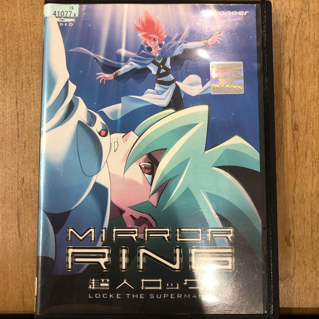 超人ロック　全3巻セット　完結　DVD　アニメ　匿名配送