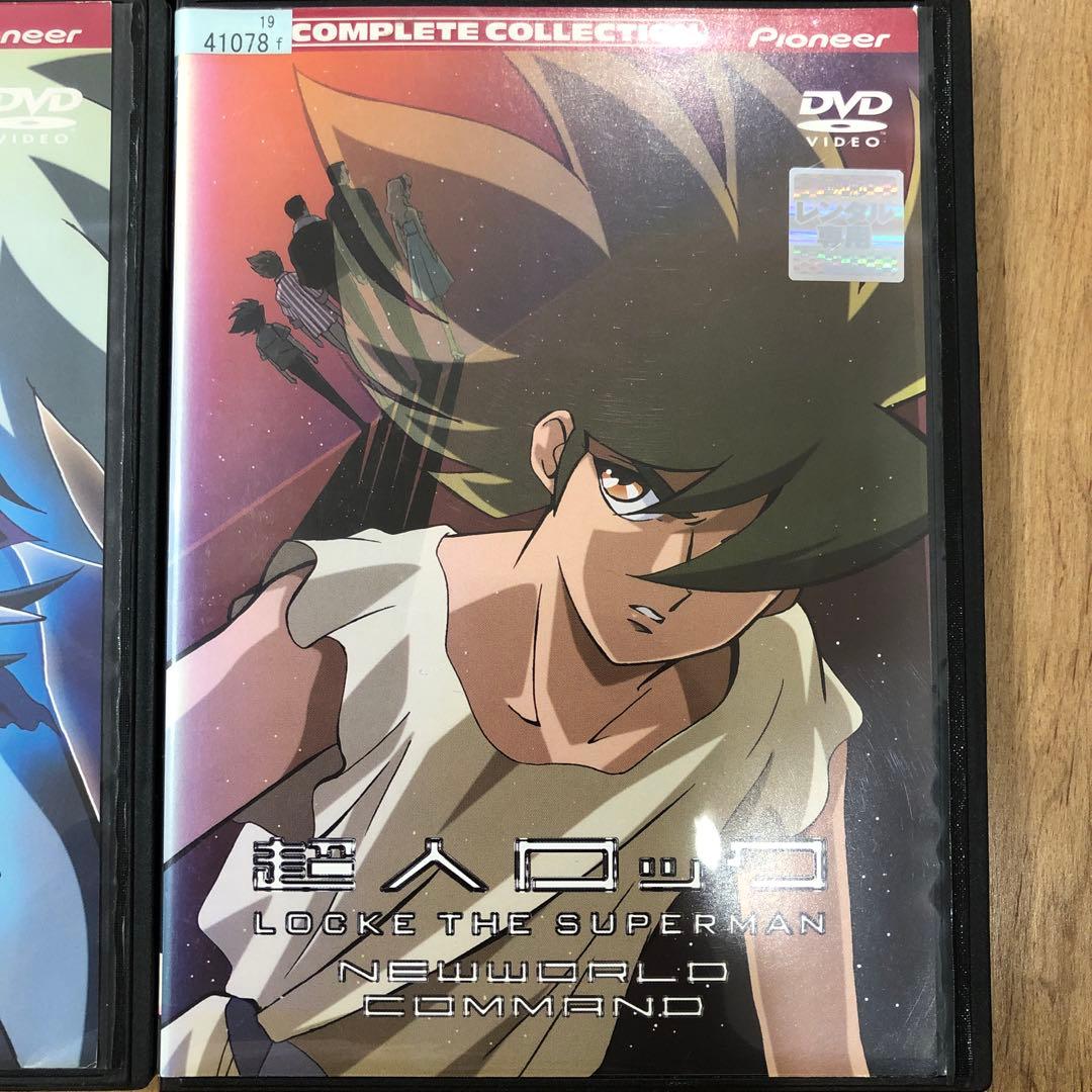 超人ロック　全3巻セット　完結　DVD　アニメ　匿名配送