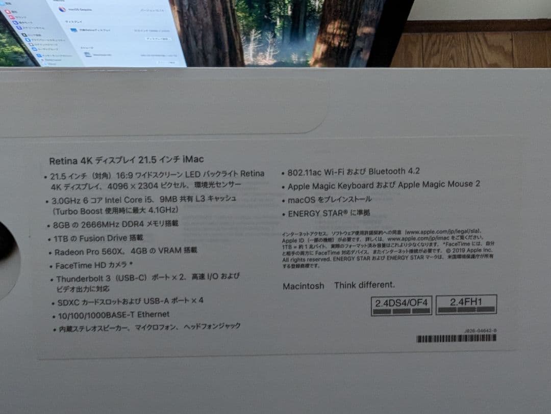 Retina 4K ディスプレイ 21.5 インチ iMac 2019 元箱つき