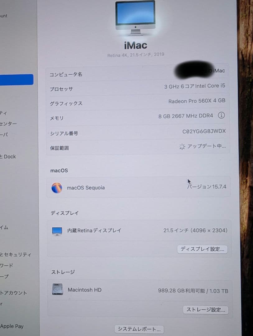 Retina 4K ディスプレイ 21.5 インチ iMac 2019 元箱つき