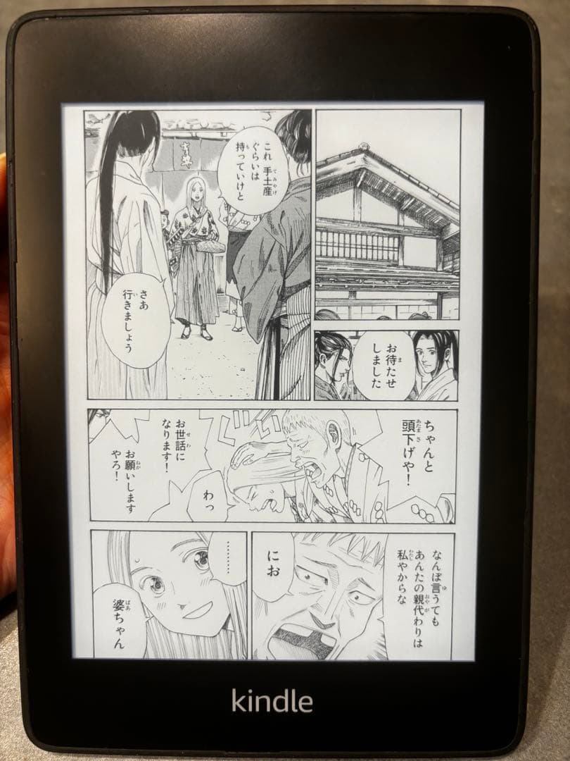 Kindle Paperwhite 32GB 10世代