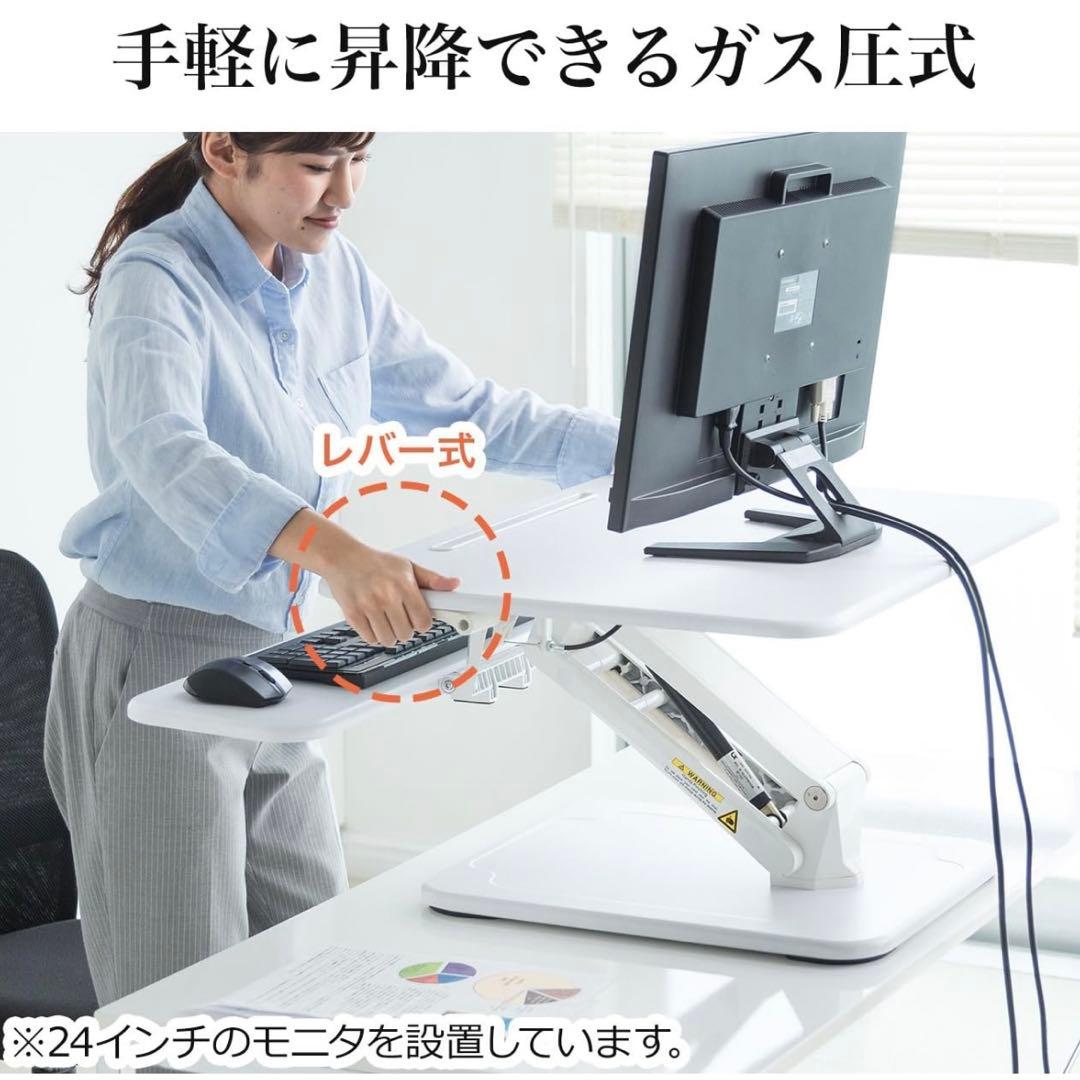 サンワダイレクト 卓上スタンディングデスク 100-MR128