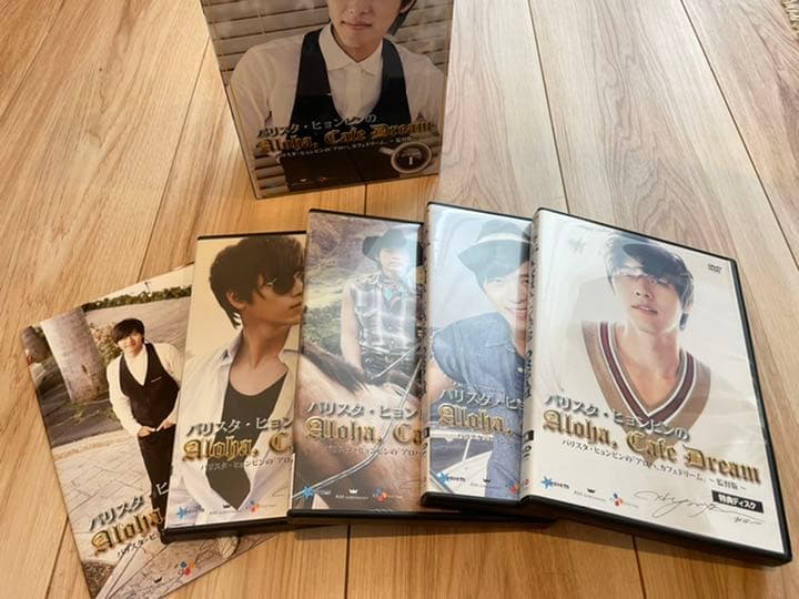 【希少】ヒョンビン「Aloha、Cafe Dream」1、2巻セット