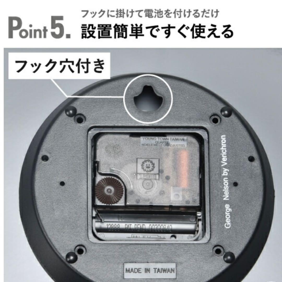 e Nelson Clock ジョージネルソン　ミラークロック
