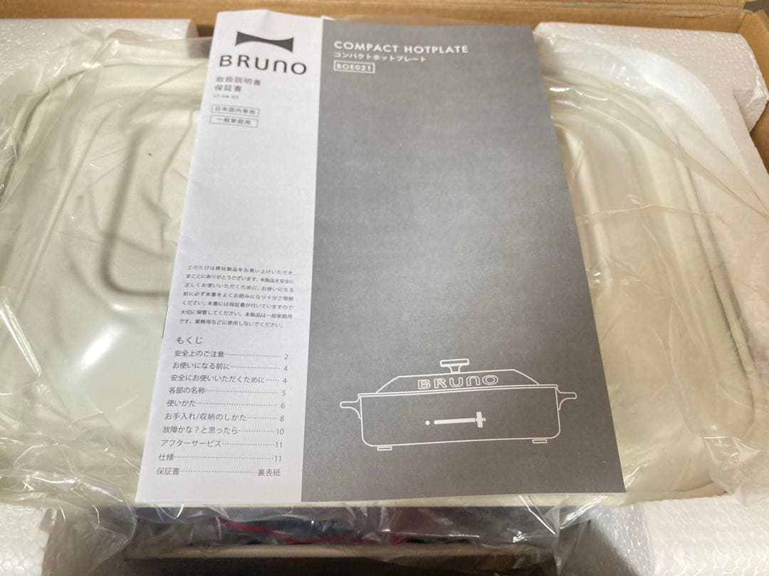 ☆ 新品！！ ブルーノ BRUNO コンパクトホットプレート BOE021-WH