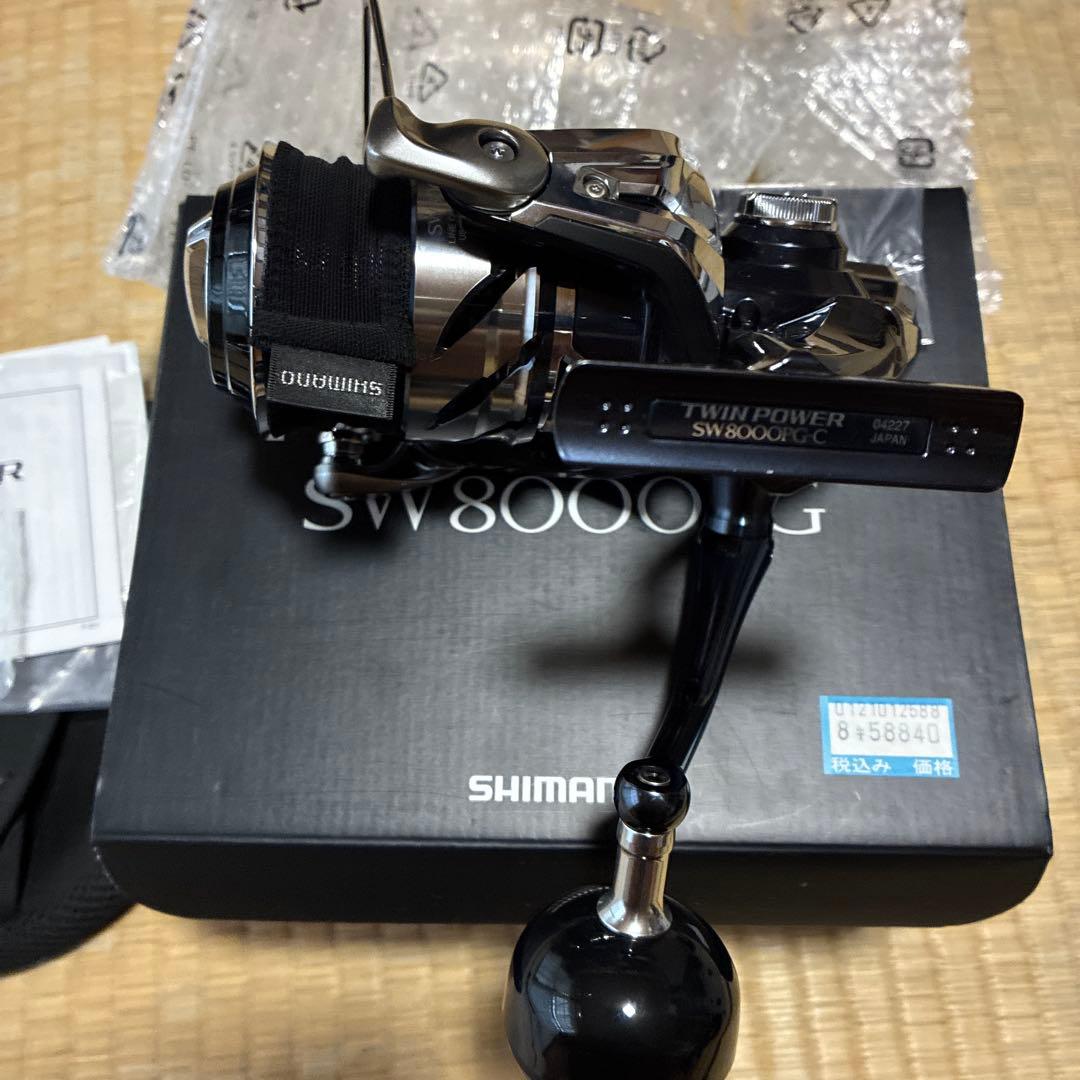 ツインパワーSW 8000PG