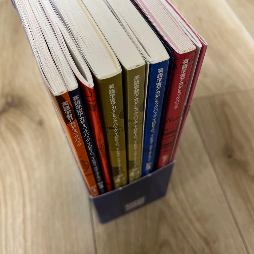 English Study Academic Package 6冊セット