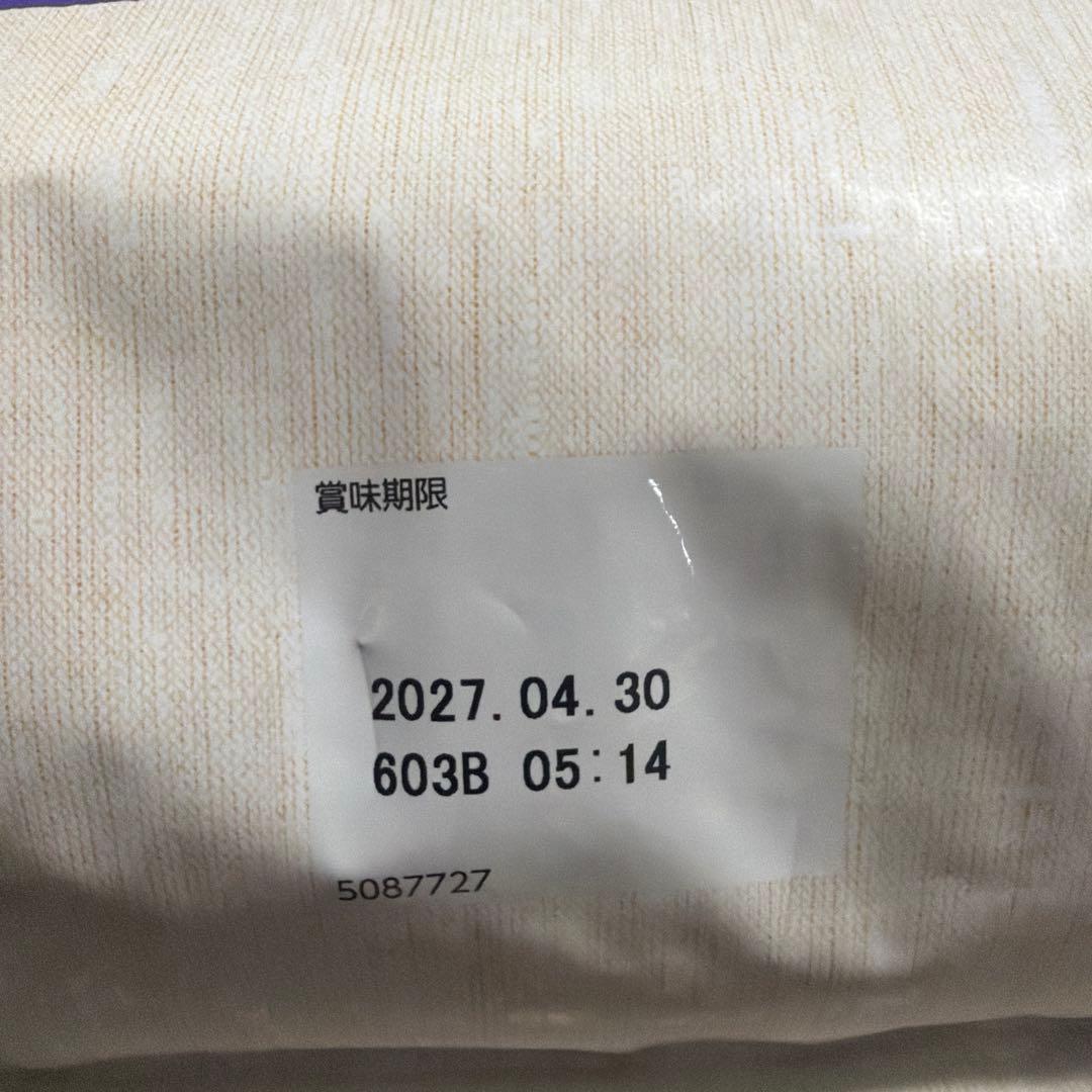 ニュートロ シュプレモ（成犬用）ドッグフード4kg