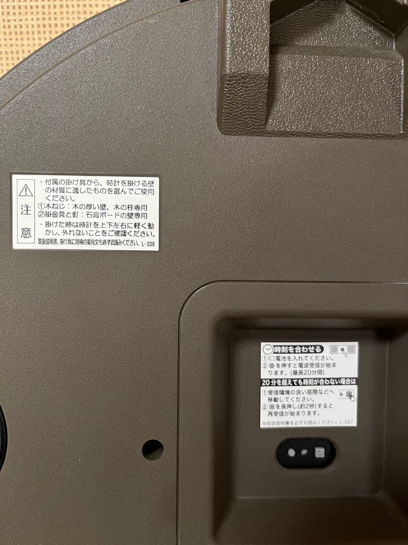 a508/美品☆セイコー からくり電波掛け時計　(RE579B)