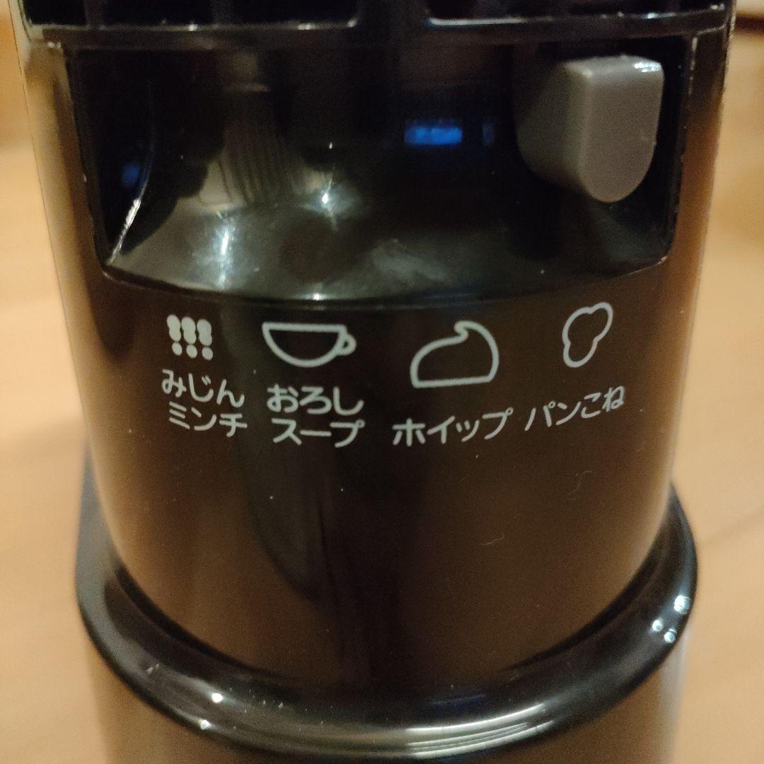 ★美品★タイガーマイコンフードプロセッサー　SKF-H101(KD)