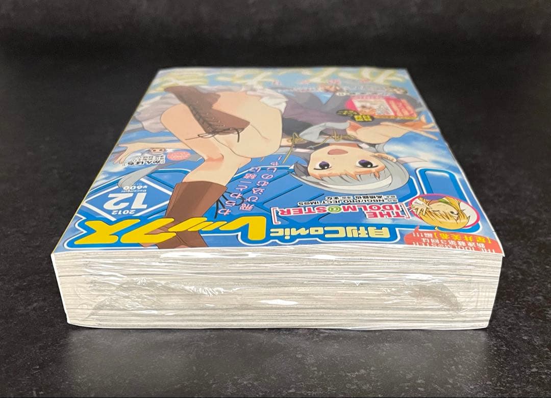 ●月刊ComicREX 2012年 12月号 ●新連載 政宗くんのリベンジ