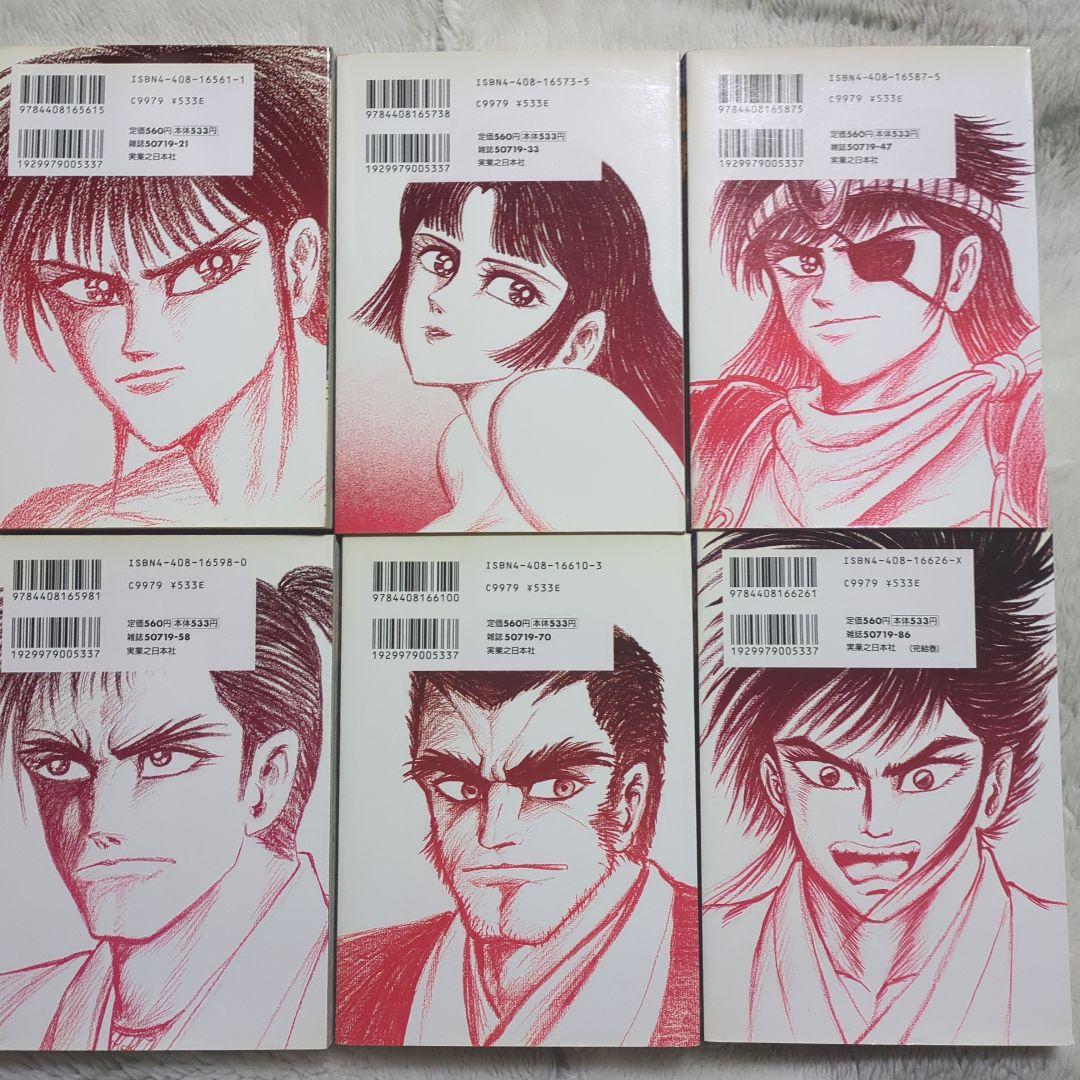 【昭和漫画界巨匠】横山光輝，永井豪，吉川英治，梶原一騎，川崎のぼる，３作品