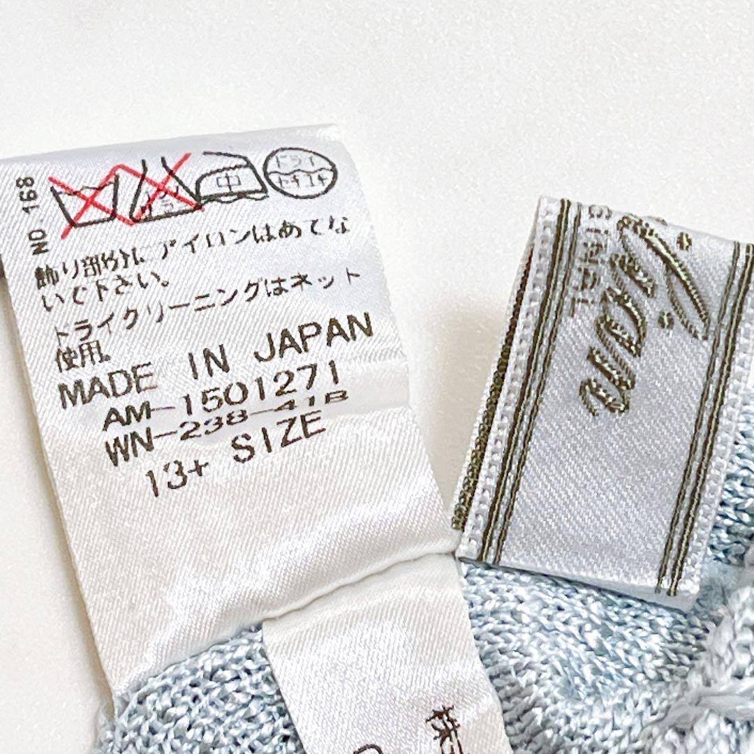 美品✨レリアン シルク100% カーディガン 装飾 13+ 日本製