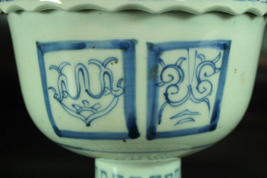 古伊万里 染付 高碗 φ12cm 江戸末(K-XA704)
