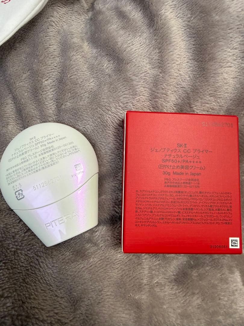 SK-II ジェノプティクス CC プライマー ナチュラルベージュ