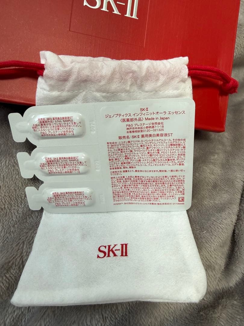 SK-II ジェノプティクス CC プライマー ナチュラルベージュ