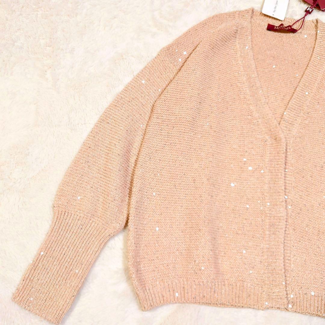 【新品タグ付き】 MaxMara Studio スパンコール カーディガン
