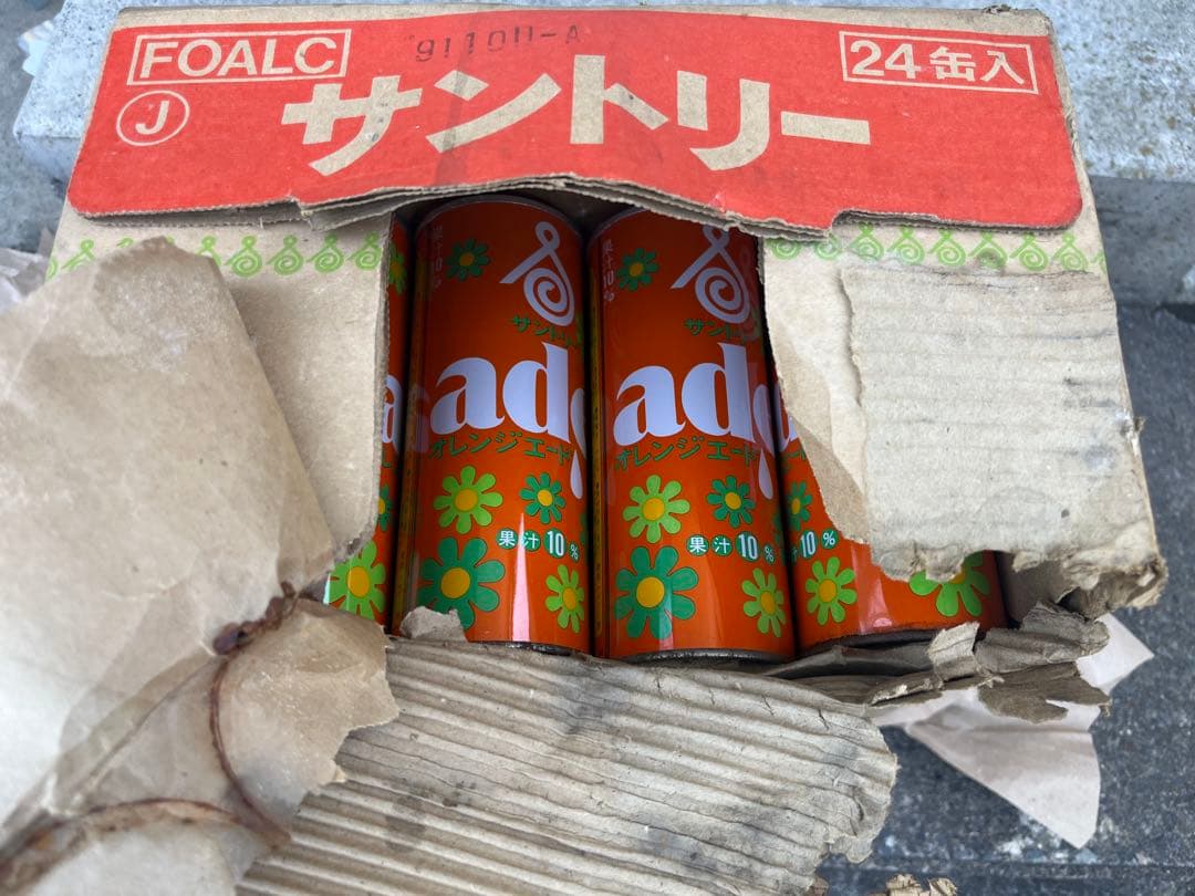 サントリー ade 20本 スチール 缶 プルタブ 昭和 レトロ 空き缶