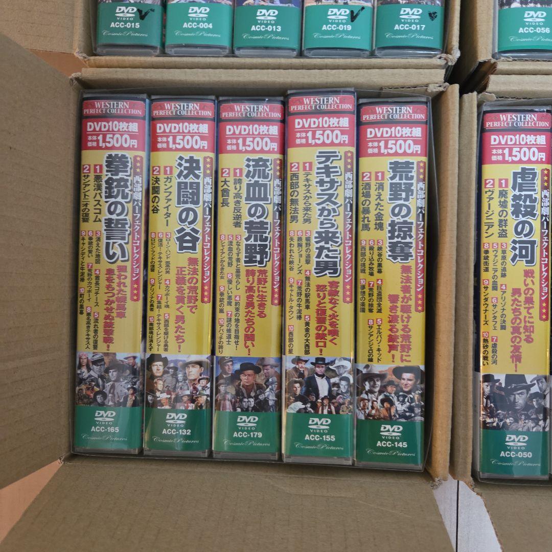 DVD 西部劇パーフェクトコレクション10枚組３０本