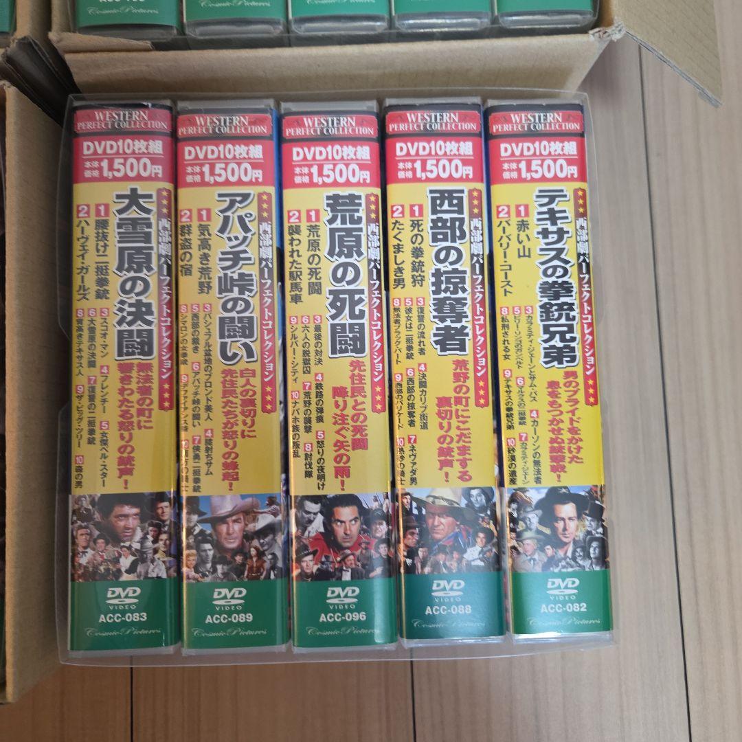 DVD 西部劇パーフェクトコレクション10枚組３０本