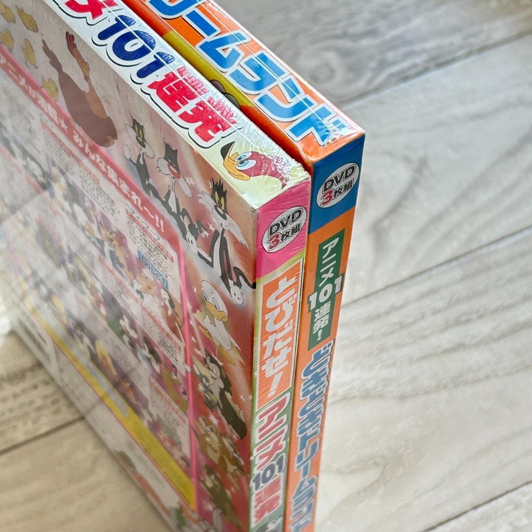 とびだせ！アニメ101連発/どきどきドリームランドアニメ101連発まとめセット！