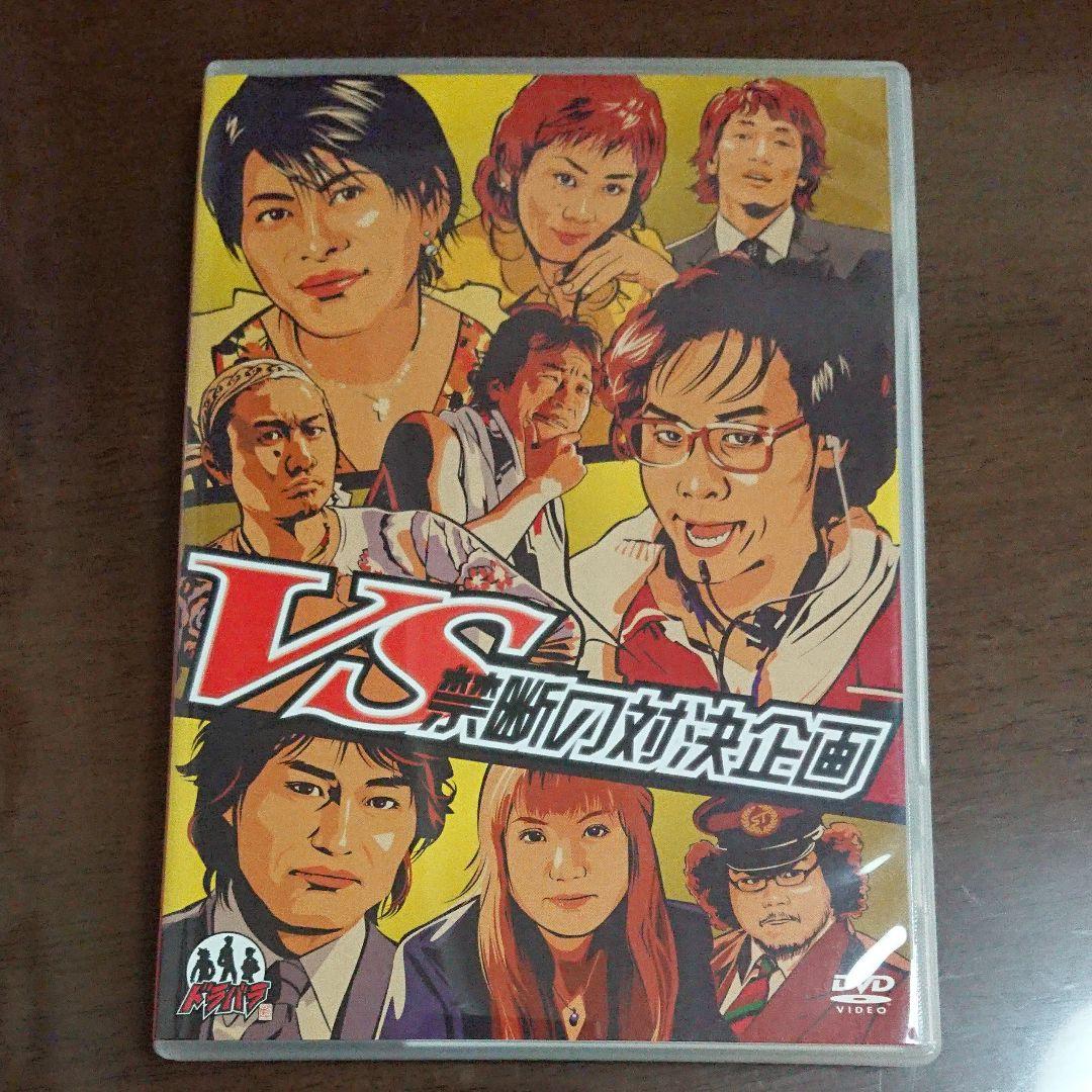 ドラバラ鈴井の巣 DVD 4作品