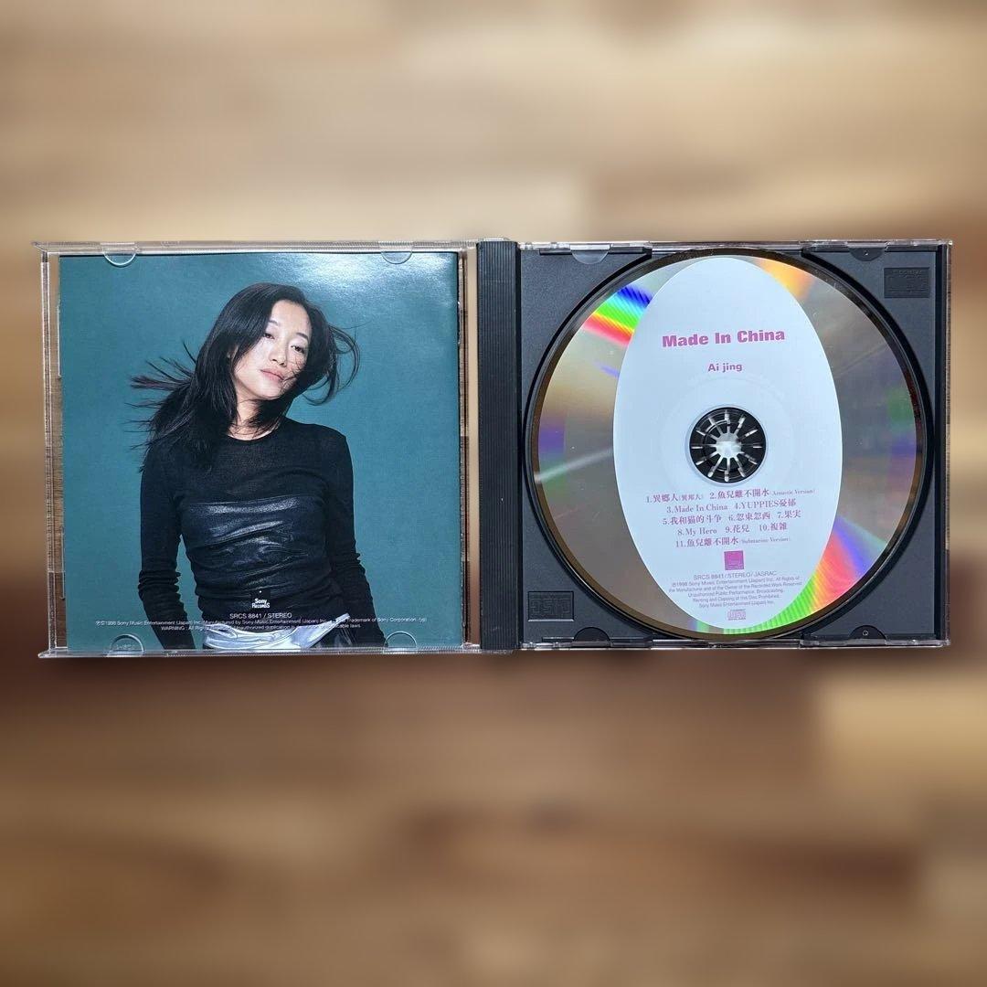 艾敬 CD7枚セット　国内版5枚、輸入版2枚