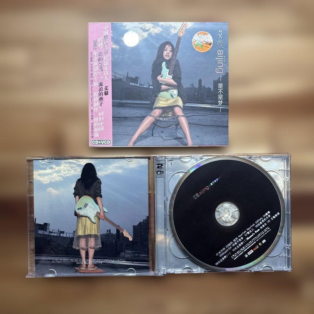 艾敬 CD7枚セット　国内版5枚、輸入版2枚
