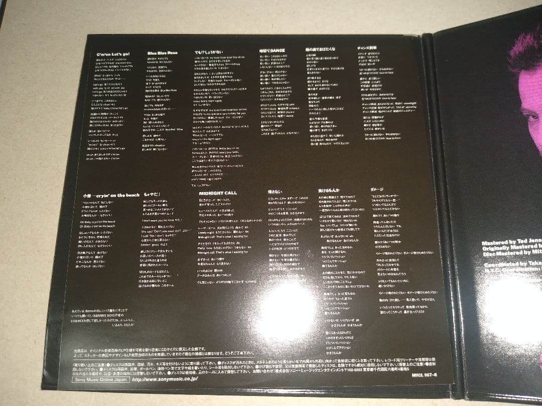 バービーボーイズ BLACK LIST 紙ジャケット仕様 BarbieBoys