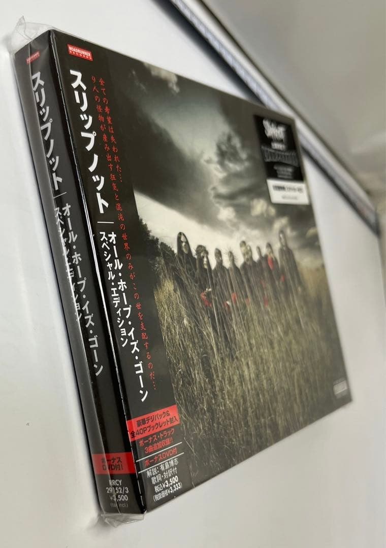 スリップノット★オール・ポープ・イズ・ゴーン★初回盤　ステッカー封入