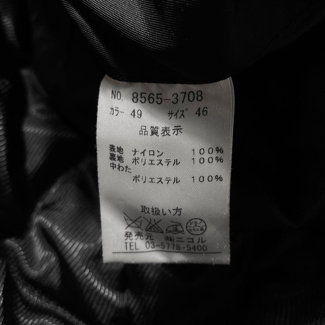 ジャケット・アウター Y2K 00s Archive / Fireman Short Blouson