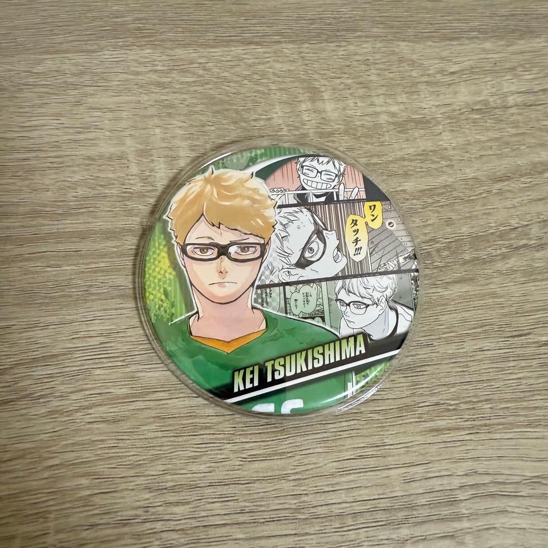 ハイキュー　月島 蛍 キャラクターグッズ セット　大人