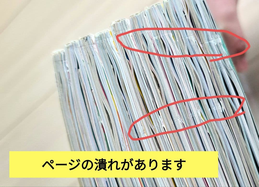 【Winkup】2010年6月号～2011年1月号、12月号