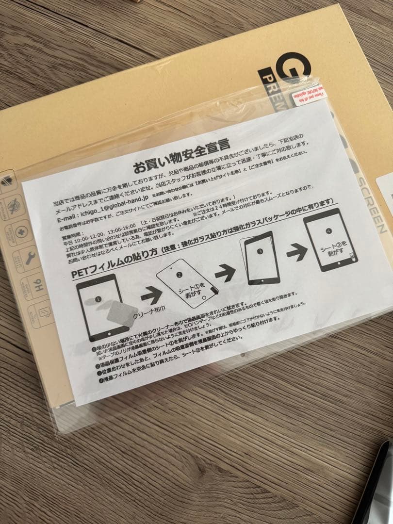 美品★Lenovo Tab5 Android★タブレット★箱あり