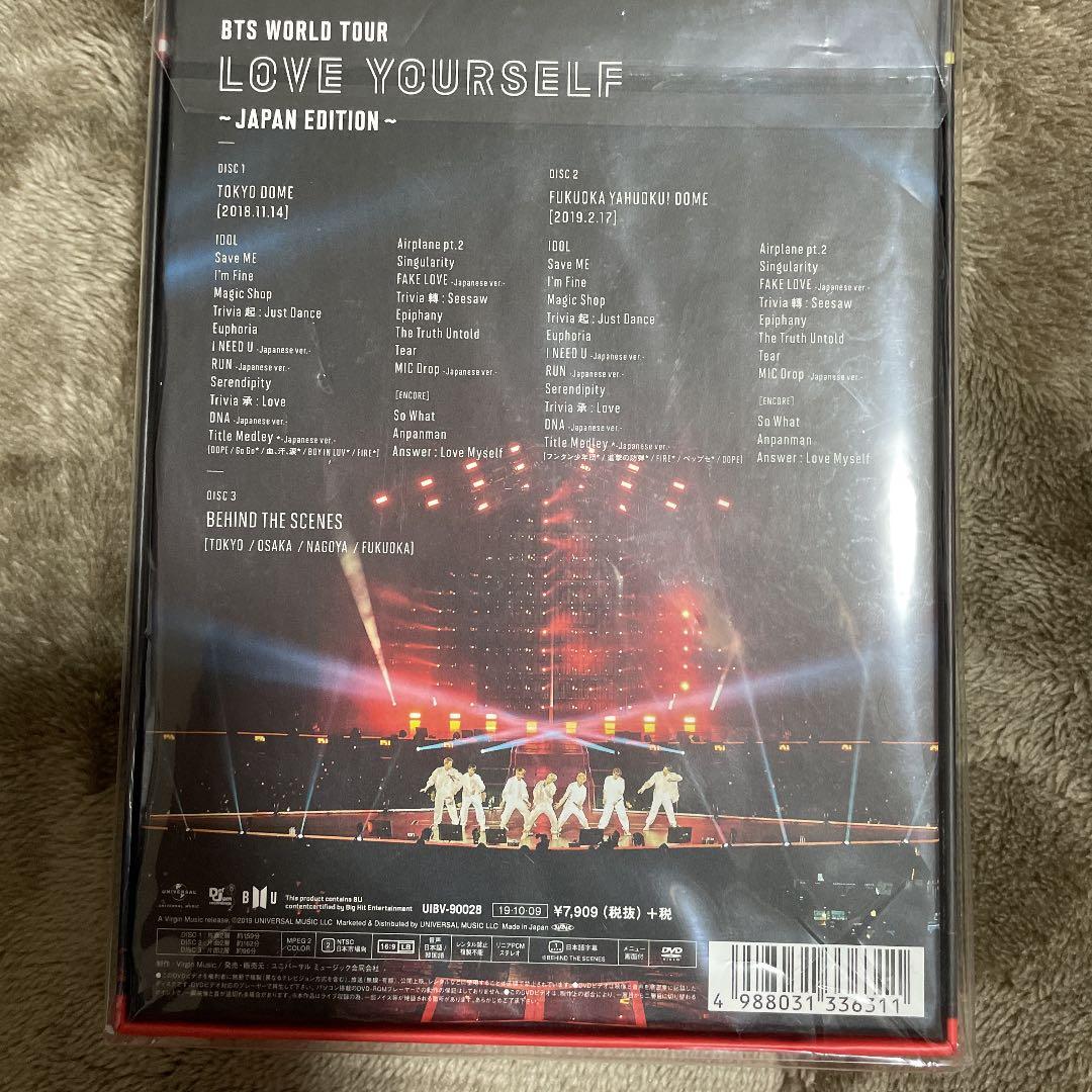 ミュージック BTS LYS JAPANEDITION DVD