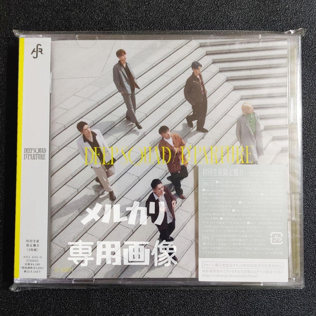 【新品】DEEP SQUAD『D'PARTURE 初回限定盤』30歳で童貞だと魔