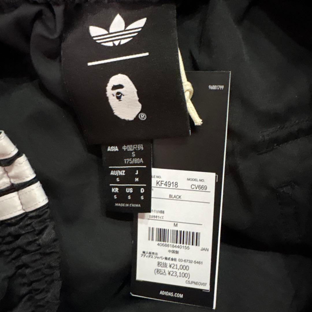 adidas エイプ　ジャガードパンツ
