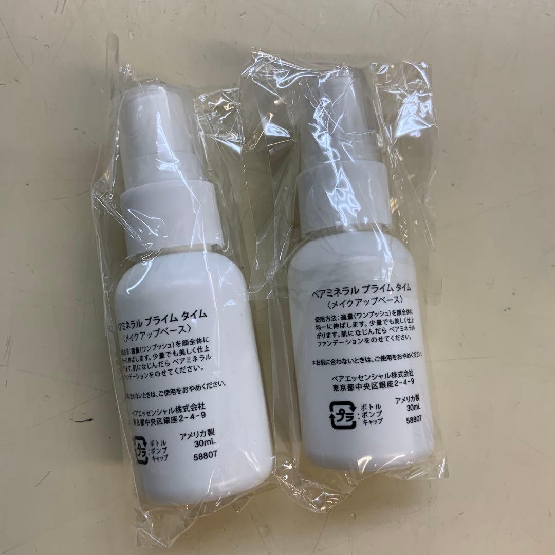 11) ベアミネラル　プライム　タイム　30ml 2個セット