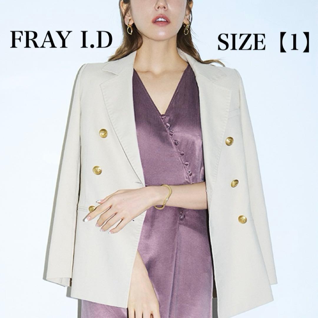 FRAY I.D ダブルブレストテーラードジャケット　ベージュ　1
