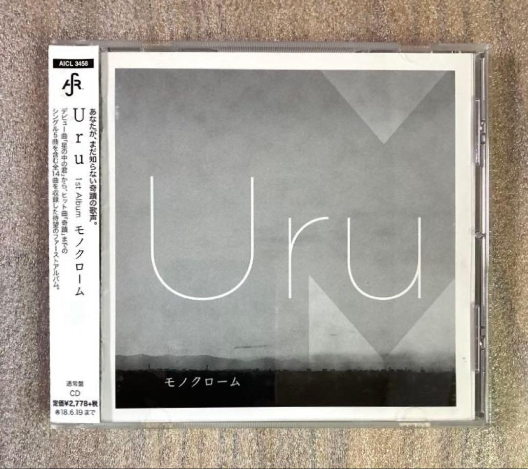 Uru 4枚 tone コントラスト モノクローム アンビバレント