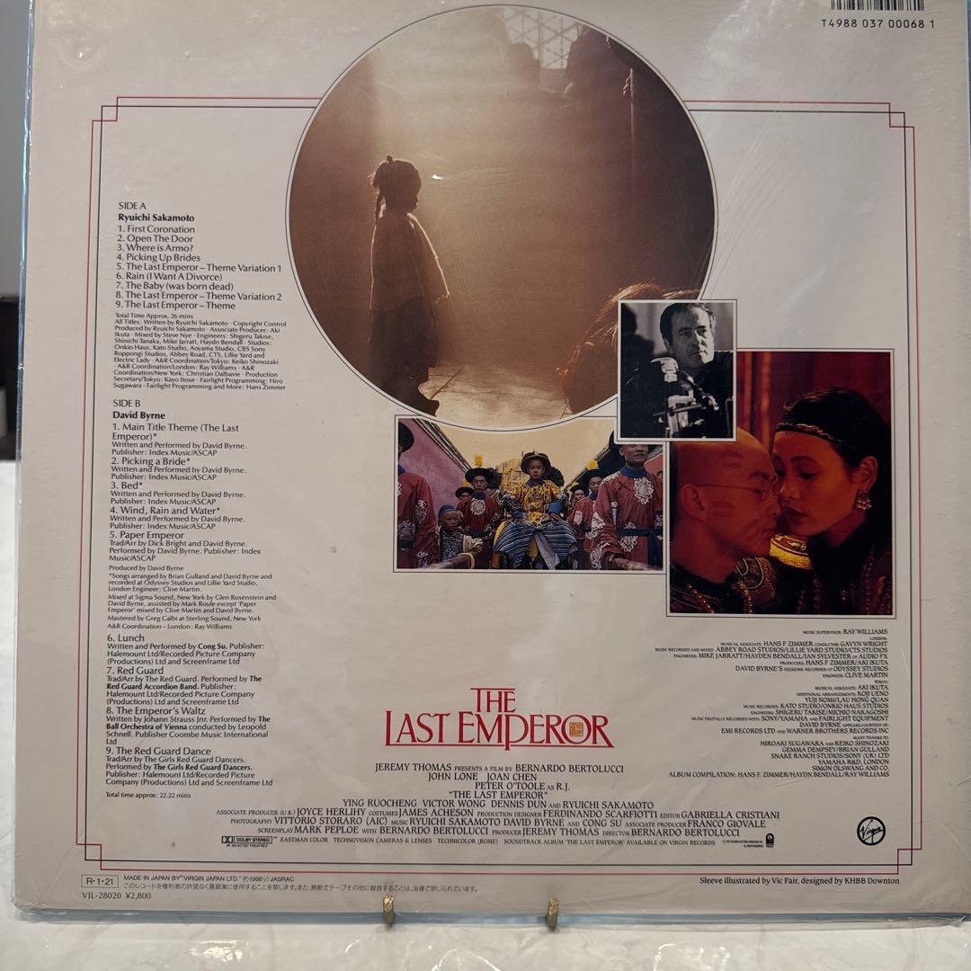 傑作！THE LAST EMPEROR サウンドトラック