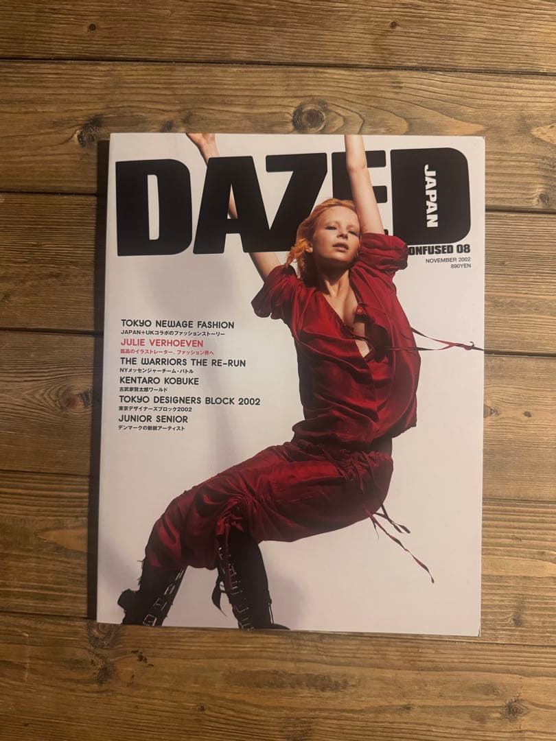 DAZED FINAL  圧縮tシャツ　ポスター入り