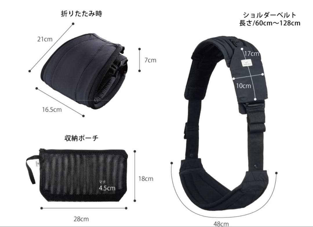 ポルバンゴー ピトレスク × ユナイテッドアローズ グリーンレーベル　抱っこ紐